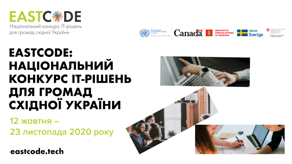 Facebook_Event_Монтажна область 1