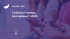 NEW_slider_ГП(6)