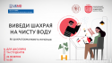 Zoomінар УКУ 26.10