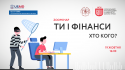 ZoomінарУКУ_19.10