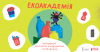 ecoacademy_key