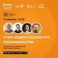 facebook_пост_ моделs 14 жовтня укр