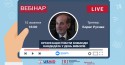 Вебінар_Руснак_фб