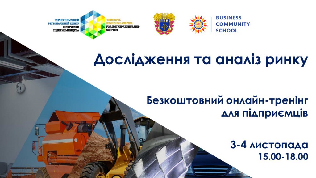 Дослідження оновлена дата