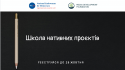 Знімок екрана 2020-10-19 о 19.40.41