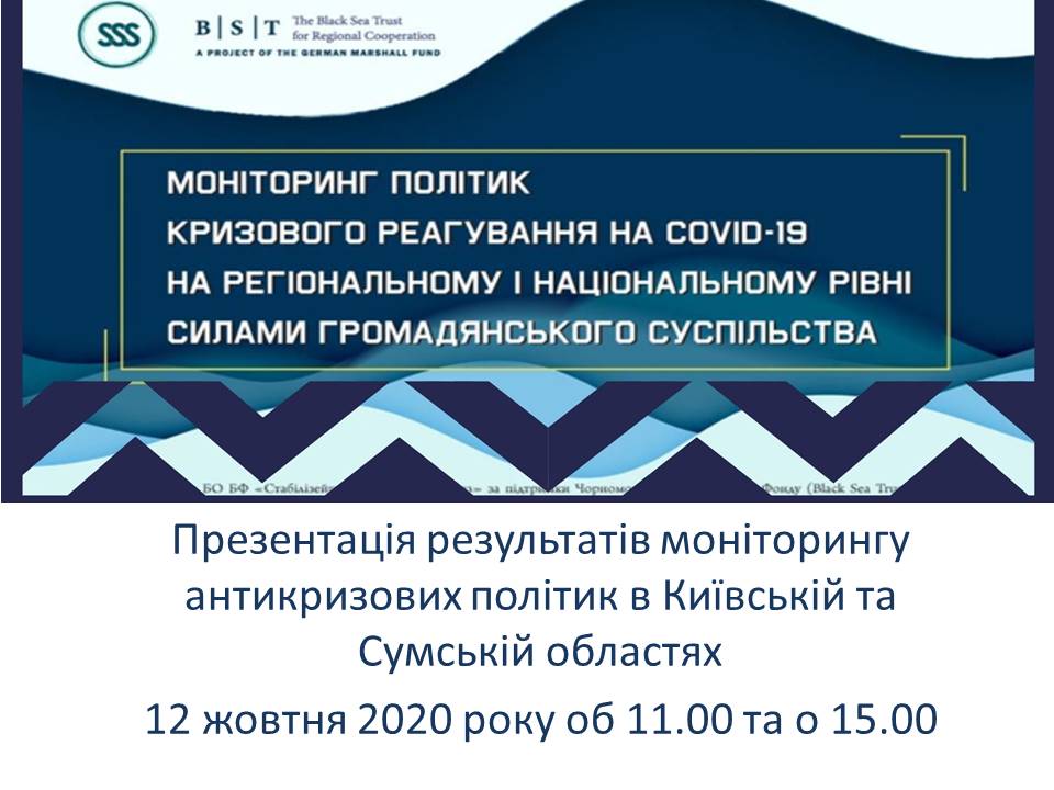 презентація