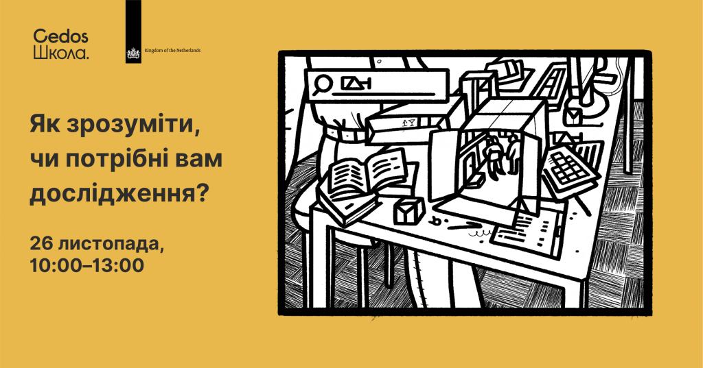 1 воркшоп Матра (1)