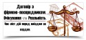 очікування