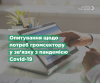 Copy of Copy of Кейси