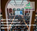 Facebook-публікація 940x788  пікс (11)