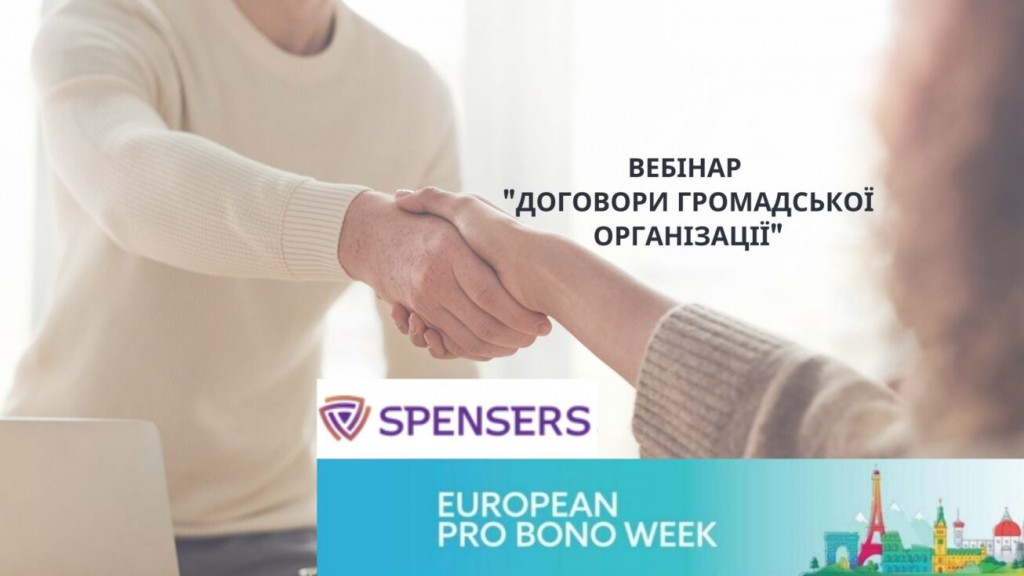 Legal-IT-Hub-tse-praktychna-Prohrama-SHkoly-dlia-doslidzhennia-analizu-ta-stvorennia-tekhnolohichnykh-rishen-u-sferi-dostupu-do-pravosuddia-ta-pidvyshchennia-pravovoi-spromozhnosti-hromad.-7-1306x735
