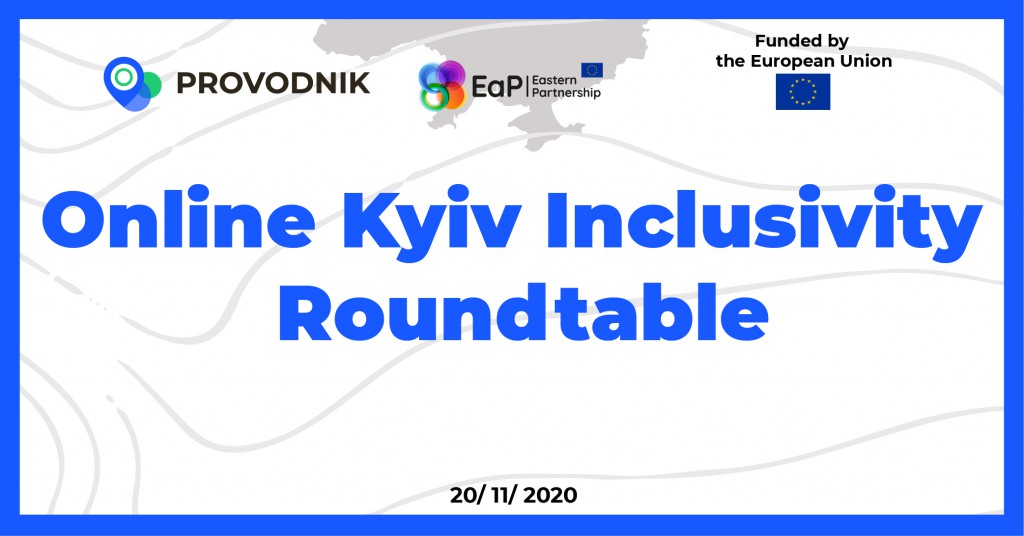 Online Kyiv Inclusivity 