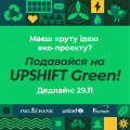 UPSHIFT_Green_post_1to1