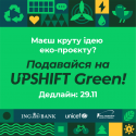 UPSHIFT_Green_post_1to1