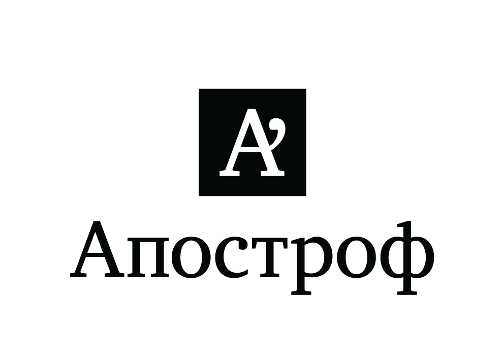 apostrophe_logo_full