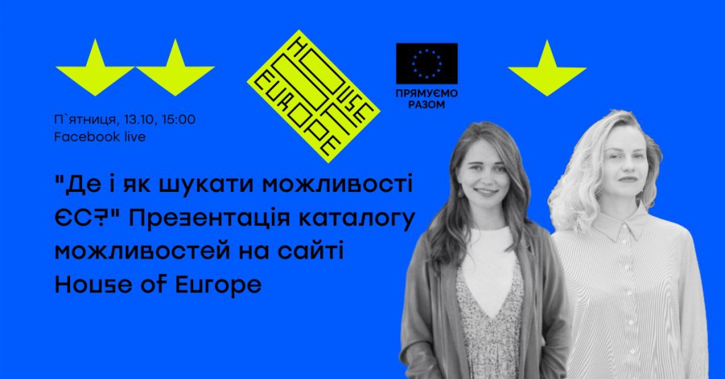 database event