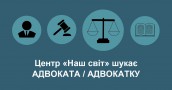lawyer_vacancy