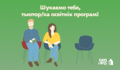 tutor-vacancy2-06
