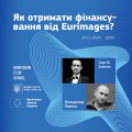 ЄврімажФБ-min