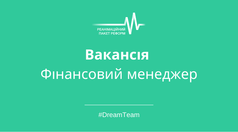 Варіант новини на сайт