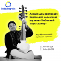Донбас.Інтеграція вебінар2 (1)