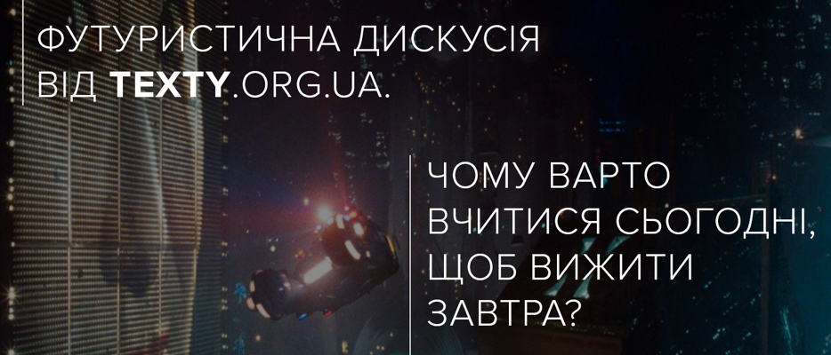 Знімок екрана 2020-10-28 о 11.00.07