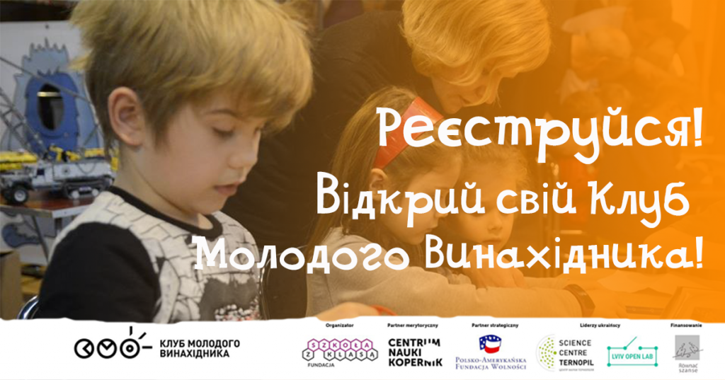 КМВ 4