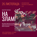 Ресурс 4