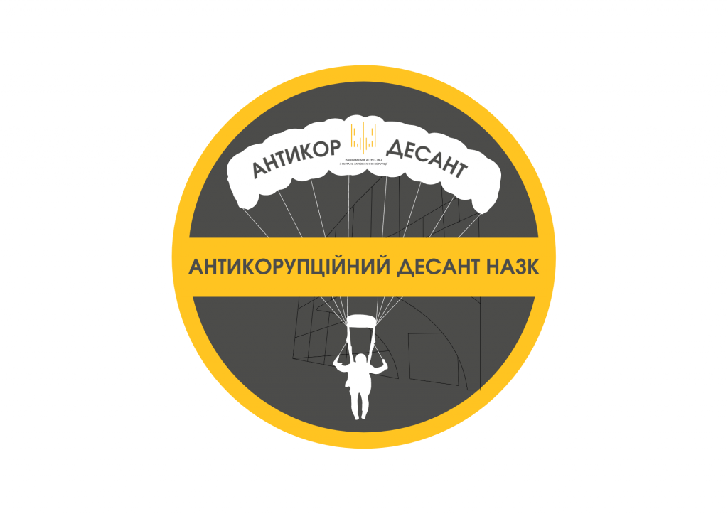 лого