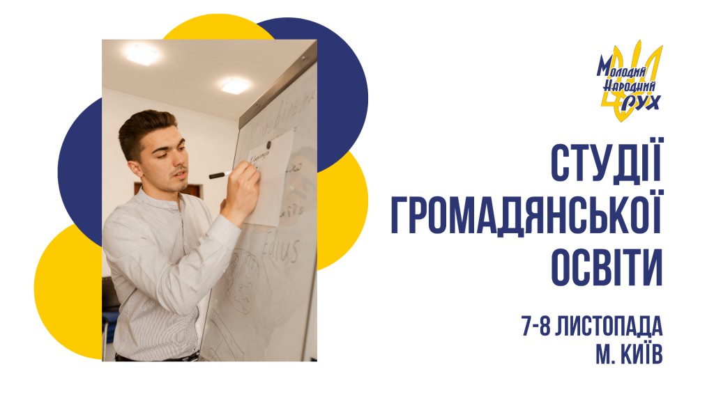обкладинка події студії