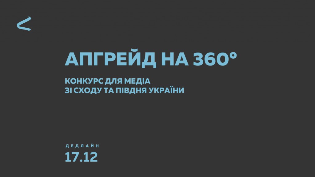 20202711_1920 Х 1080_1