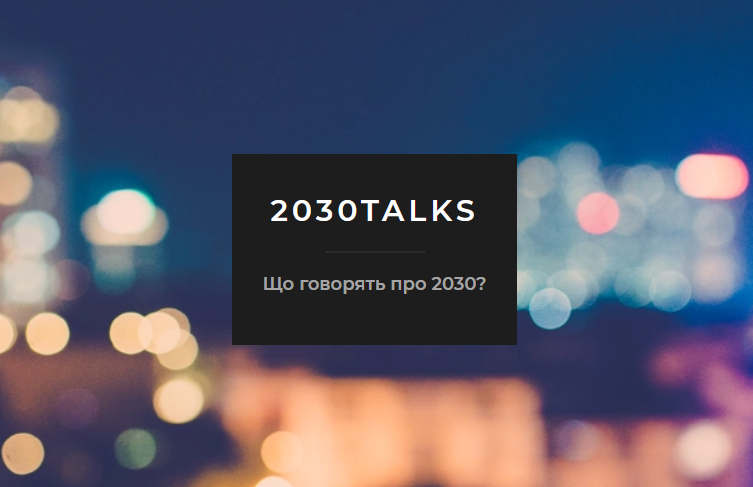 2030Talks