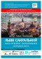 33_AFICHA_Karta_2020