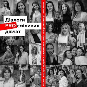 pro.women.ua_119981934_248361213190208_8802575947075367759_n