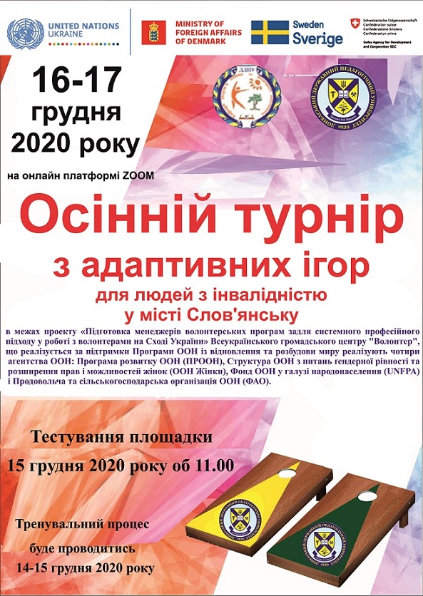 Афіша