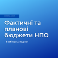 Бордовая публикация в Instagram с рождественскими подарками