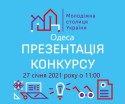 02_presentation