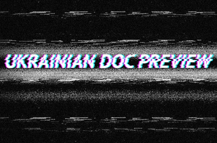 Ukrainian Doc Preview