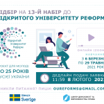 _940х788_1