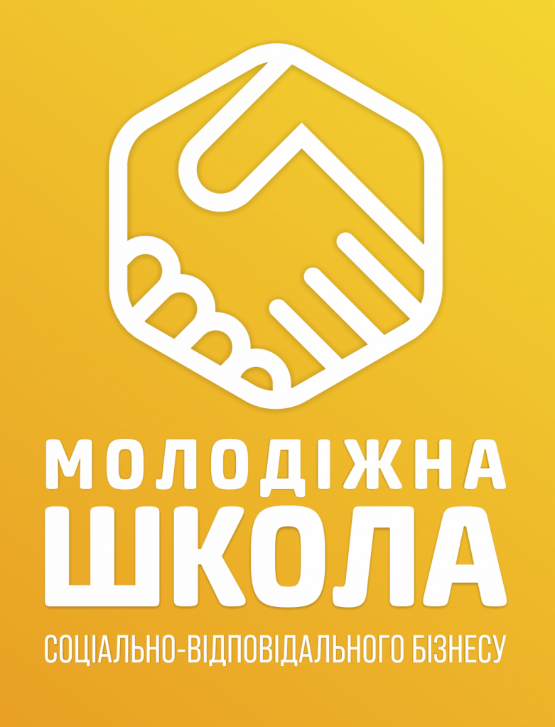 Логотип проєкту "Молодіжна школа соціально-відповідального бізнесу"