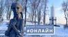 MH-Onlajn