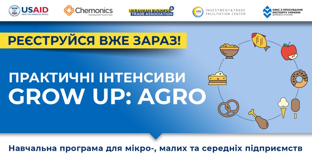 Grow up Agro