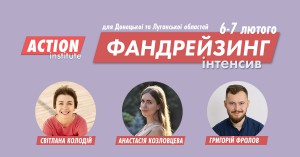 Интенсив_speakers