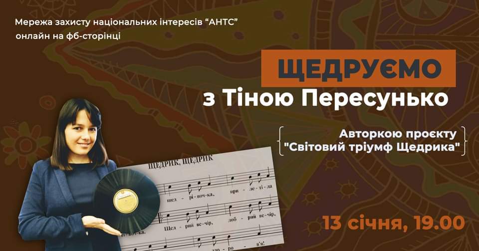Тіна Пересунько