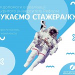 ЦЕДЕМ (1)