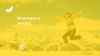 NEW_slider_ГП(53)