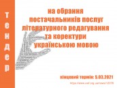 Tenders_korekt