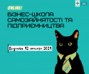 самозайнятості та підприємництва