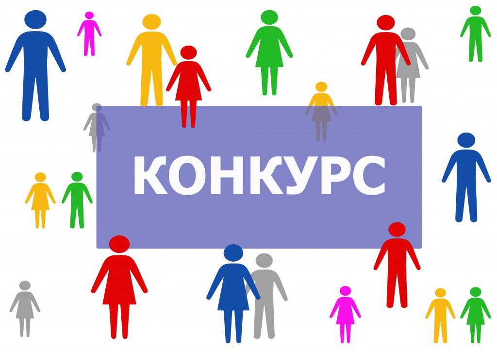 конкурс_постери