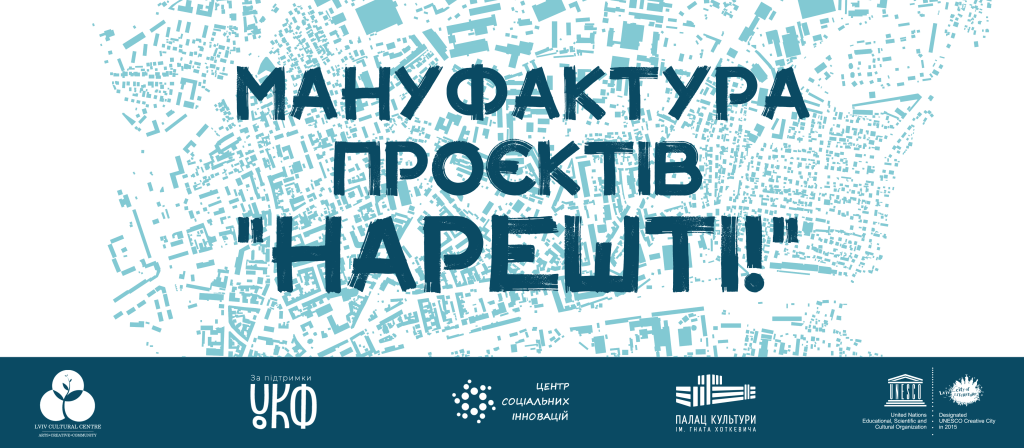 мануфактура гугл-форма-2-2